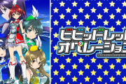 声優の演技がガチで酷すぎたアニメ、これに決定するwwww