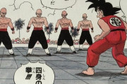 悟空「四身の拳は四人に分かれるから戦闘力も1/4になる」天津飯「参ったぜ、見抜かれてたとは」