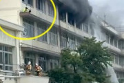 【動画】東京の小学校火災で4階で救助を待つ子供たちの映像がアップされる。