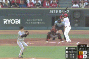 【巨人キラー】広島・デビッドソン、巨人・山崎伊織から二試合連発第１１号先制２ランホームラン！！！！！！！！！！！！！！！！！！！！！！！！【広島対巨人17回戦】