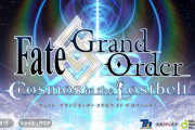 19年1月　きのこ「FGOは二部で物語完結ね」ワイ「現在3章で7章+最終章やから来年末には終わるな」