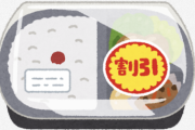 【悲報】スーパーで半額シール待ちをする人たちが激増。ありがとう自民党