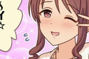 【デレステ】ホワイトデーを渡した美優さんがいちいち重い…
