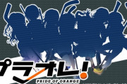 アニメ業界「次の美少女動物園はアイスホッケーや！！来年やるぞ！　ついでにソシャゲもリリースだ！」