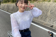 【SKE48】池田楓「自転車乗れないって言うとですね よくびっくりされるんですよ…！」