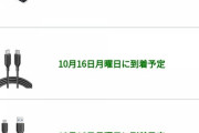 あと2時間切ったけど、Amazonプライム感謝祭で何か買った？