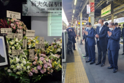 【韓国の反応】新大久保駅事故から21年 現場で追悼行事