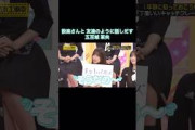 バナナマン設楽さんにタメ口で話しだす五百城茉央が可愛い｜乃木坂46【乃木坂工事中】