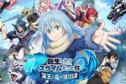 【噂】パチンコ「転生したらスライムだった件」がサンセイから来年12月登場！？8月には牙狼10を予定！？