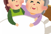 要介護3初期認知症の義母を本人の希望もあり自宅で介護中。最近義兄嫁が「私も協力してあげる」と言ってきて一瞬期待したけど…