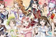 【速報】アニメ『ラブライブ！虹ヶ咲学園スクールアイドル同好会』2期が制作決定きたあああああ！放送時期は・・・