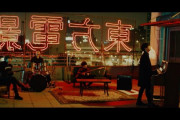 【朗報】Official髭男ismの歌詞でレスバに勝てることが判明