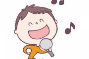 【衝撃】「あの人」がＭステで話題曲『うっせぇわ』熱唱ｗｗｗｗｗｗｗｗｗ