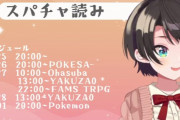 最近のスバルの配信頻度すげーな こんなんもう二期生の柱だろ