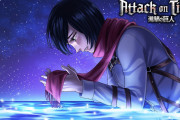 【ネタバレ注意】海外「結末を知りながら聴くのはつらい…」進撃の巨人の漫画完結記念に投稿されたミカサの歌のカバー動画に感激