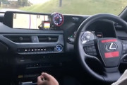 【動画】EV車なのにマニュアル！？レクサスが開発中のEV用MTのプロトタイプを運転する映像が公開される。