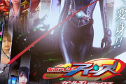 「仮面ライダーアインズｗｉｔｈガールズリミックス」感想まとめ