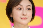 広末涼子「世間の反応が怖い」  オファー殺到もファンクラブ“隠居生活”で復帰の目処立たず