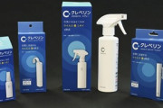 消費者庁に怒られた大幸薬品､大増産した除菌製品｢クレベリン｣が売れなくて95億円の大赤字