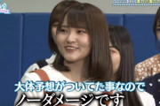 【日向坂46】オードリー若林さんも納得！？高瀬愛奈がダメージを受けない理由・・・ｗｗ