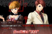 敵「うみねこのなく頃にクソすぎ！」ワイ「どの辺がクソやったん？」敵「見てへんから知らん」
