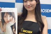 夏月姫これはあかんジャロ。。。