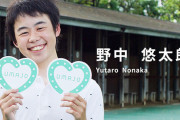 【競馬】野中悠太郎騎手、JRA競走200連敗を突破してしまう