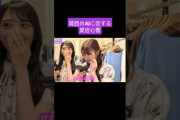 関西弁Geminiに恋する愛宕心響 260819