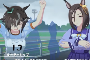 【ウマ娘】これがB90の破壊力…！？ スイーピーがよくやるモーションをルラちがやってみた結果（ぽよんぽよん）