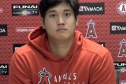 大谷翔平が粘着物質取り締まりで持論「長年やってる選手に影響が出る」