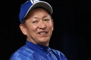 【中日】竜ナイン〝快進撃〟の裏に立浪監督続投　若手は「チャンスもらえる」と歓迎