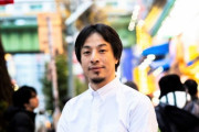 【論破王】ひろゆきが呆れる「関わらない方がいい人」ワースト3