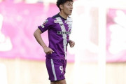 C大阪、藤枝FW渡邉りょうを完全移籍で獲得発表！「自分も一輪、二輪と綺麗な桜を咲かしていく」（関連まとめ）