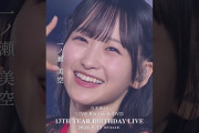 【動画】乃木坂46 – ガールズルール LIVE Blu-ray＆DVD「13th YEAR BIRTHDAY LIVE」発売中！#乃木坂46 #乃木坂46_13thBDL発売中