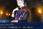 【FGO】カドックが起きたらぐだと一緒にマスターやって欲しいな←そしてカドックは盛大に死ぬわけだｗｗｗ【FateGO】