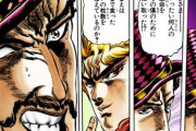 DIO「おまえは今まで食ったパンの枚数をおぼえているのか？」校長「ふむ……」