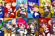 12球団パワプロ女子キャラｗｗｗｗｗｗｗｗw