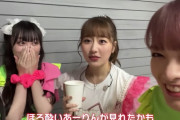 【あーりん乱入動画】あーりん『こっから◯◯◯くらい飲めるんだから』に、いぎなり東北産が大納得…