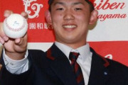 広島ドラフト4位指名、智弁和歌山・小林樹斗「あたたかみのあるチーム」　“奥川と投げ合った”152キロ右腕
