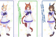 【画像】ウマ娘エアプの俺が可愛いと思ったウマ娘5選ｗｗｗｗｗｗｗｗｗｗｗｗｗｗｗｗｗｗｗｗｗｗｗｗｗｗｗｗ