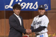 西武、ドラフト新入団選手の背番号が決定！