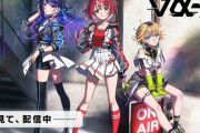 アイマス×Vtuber企画『ヴイアライヴ』視聴者投票で支持を得られなければ活動終了！超シビアなシステムに全国のプロデューサー戦慄