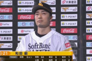 和田毅(39)防御率3.50 3勝0敗