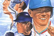 1995年のプロ野球ファンが2020年11月に来て驚く事