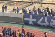 【J2第10節 岩手×大分】好調の大分が今季2度目の連勝で暫定6位浮上！野村先制弾＆下田FK弾で岩手の追い上げかわし逃げ切る