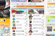 【悲報】最近の若者、ハンゲームの存在を知らない…。