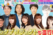 【櫻坂46】スタジオ３人すげえよ