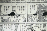 ちびまる子ちゃんで印象に残ってる話