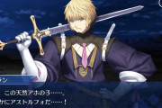 [FGO]あ、これ隙あらば鎧脱いでも全然平気なスペック「シャルルマーニュ十二勇士ローラン」全身が金剛石と同じ強度をもち唯一傷を負う可能性があるのは足の裏のみ