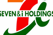 セブン&アイ、アメリカのコンビニを2兆円で買収